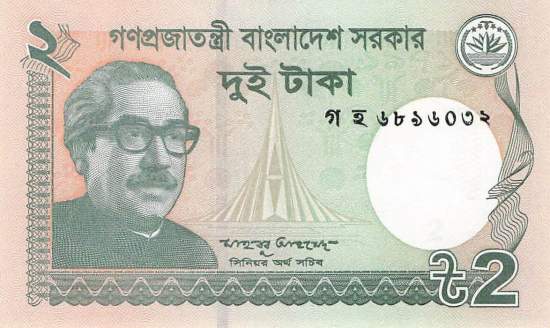 Bangaldesch p.52e 2 Taka 2016